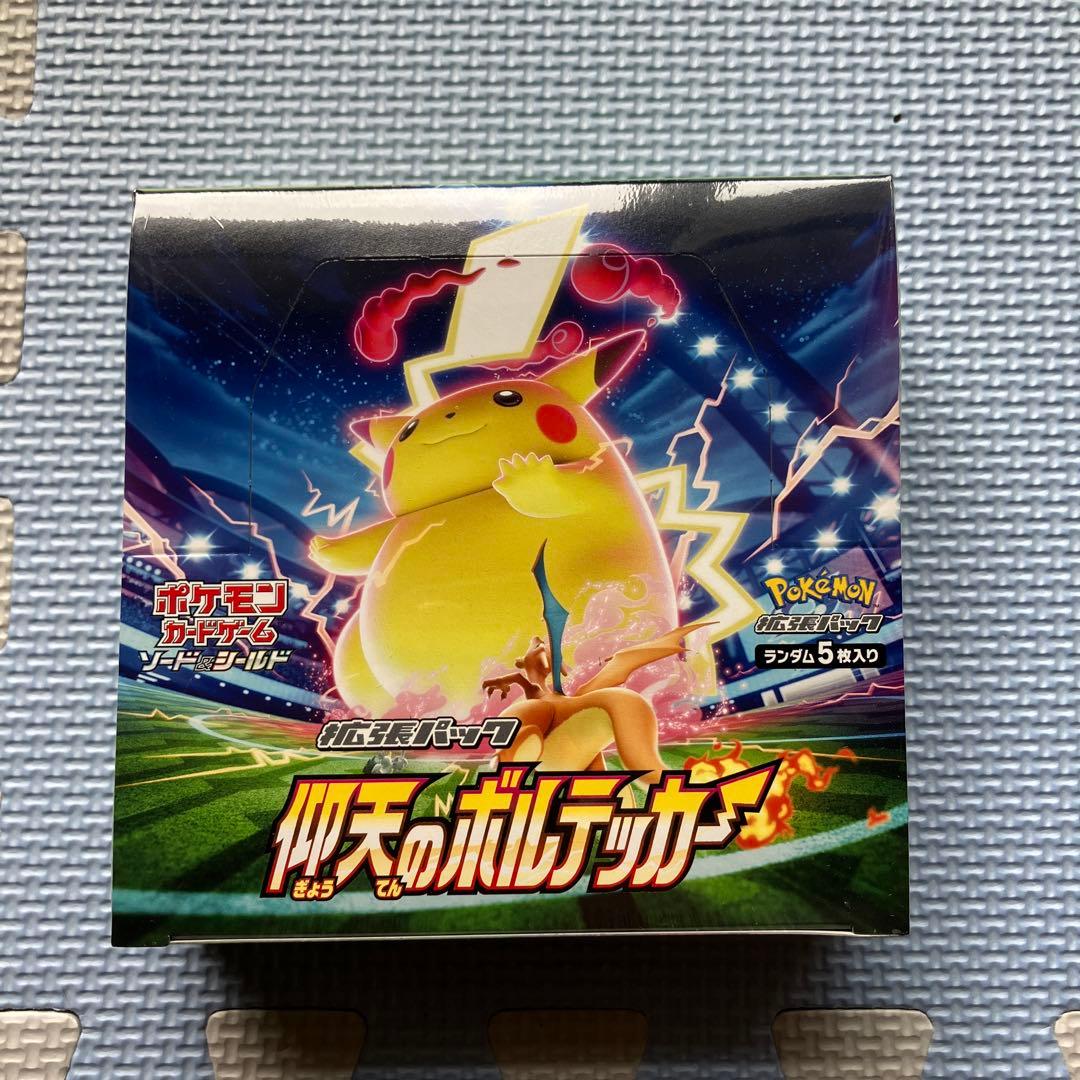 絶版未開封BOX ポケモンカードゲーム 仰天のボルテッカー