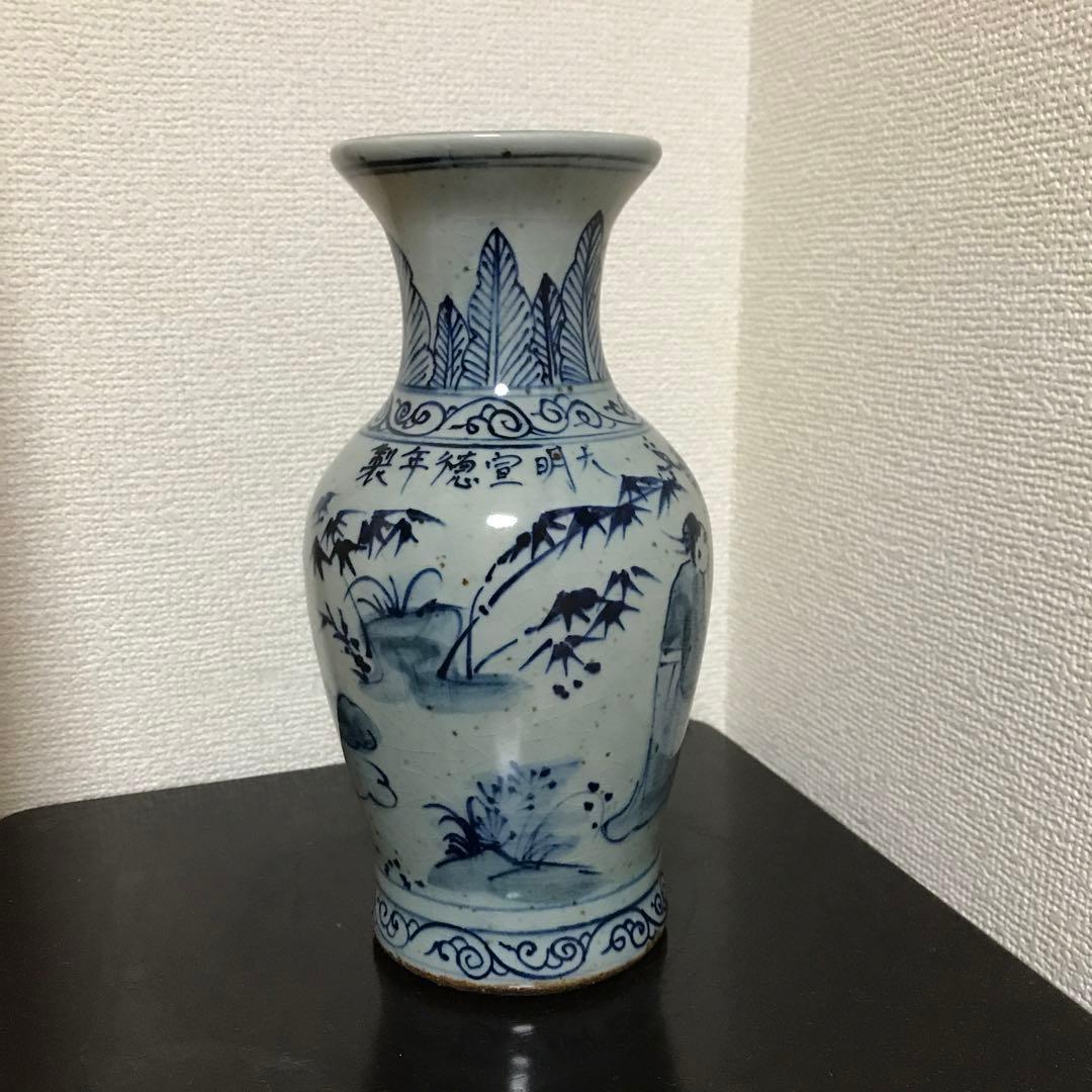 花瓶 骨董品 中国花瓶 中国美術 大明宣徳年製 - メルカリ