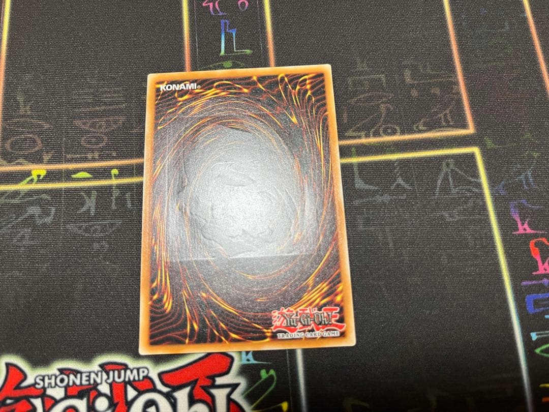 遊戯王英語版EU版 青眼の白龍 レリーフOTS