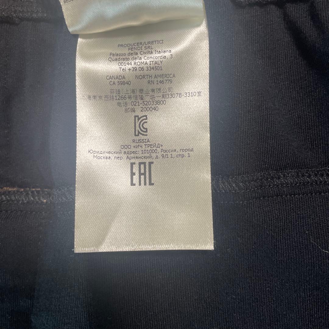 Fendi ロゴテープ付き黒スカート