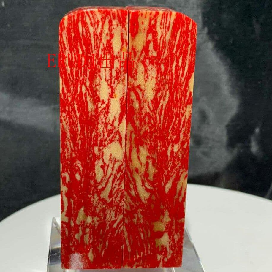 鶏血 希少な一対 鶏血石 印材1