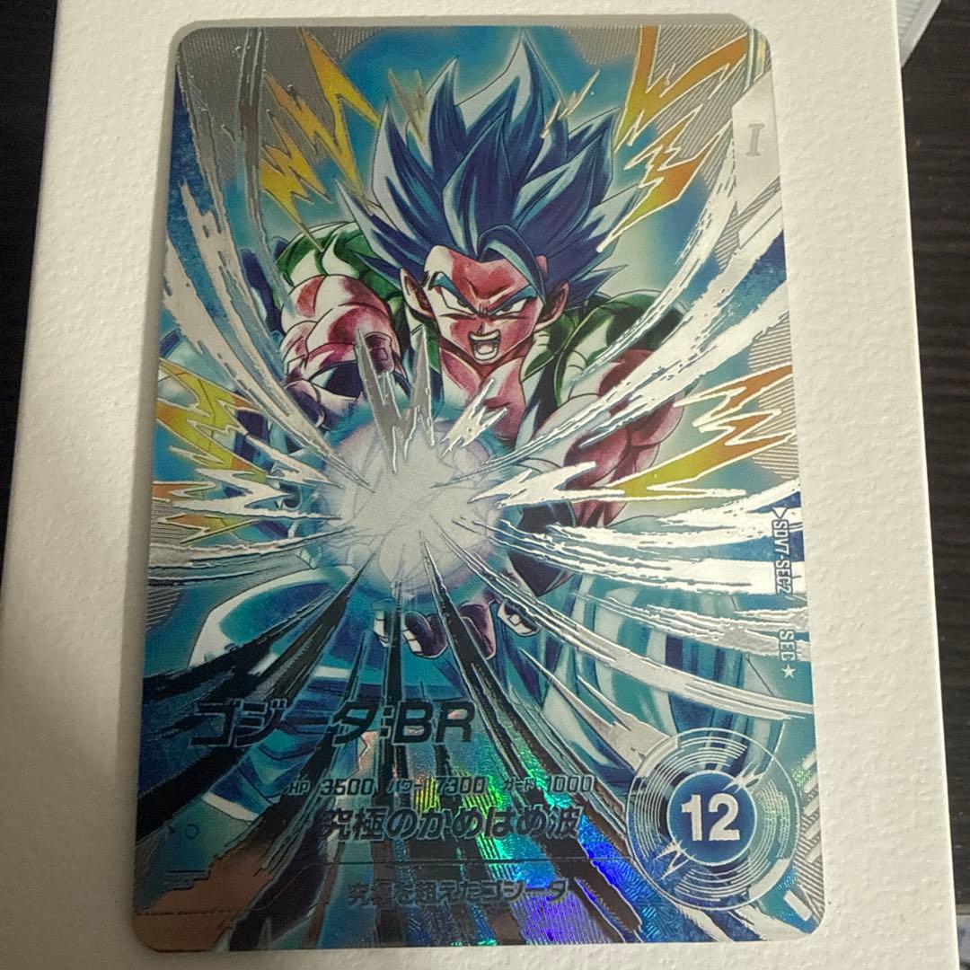 ドラゴンボールスーパーダイバーズ sdv7-sec2 パラレル ゴジータbr