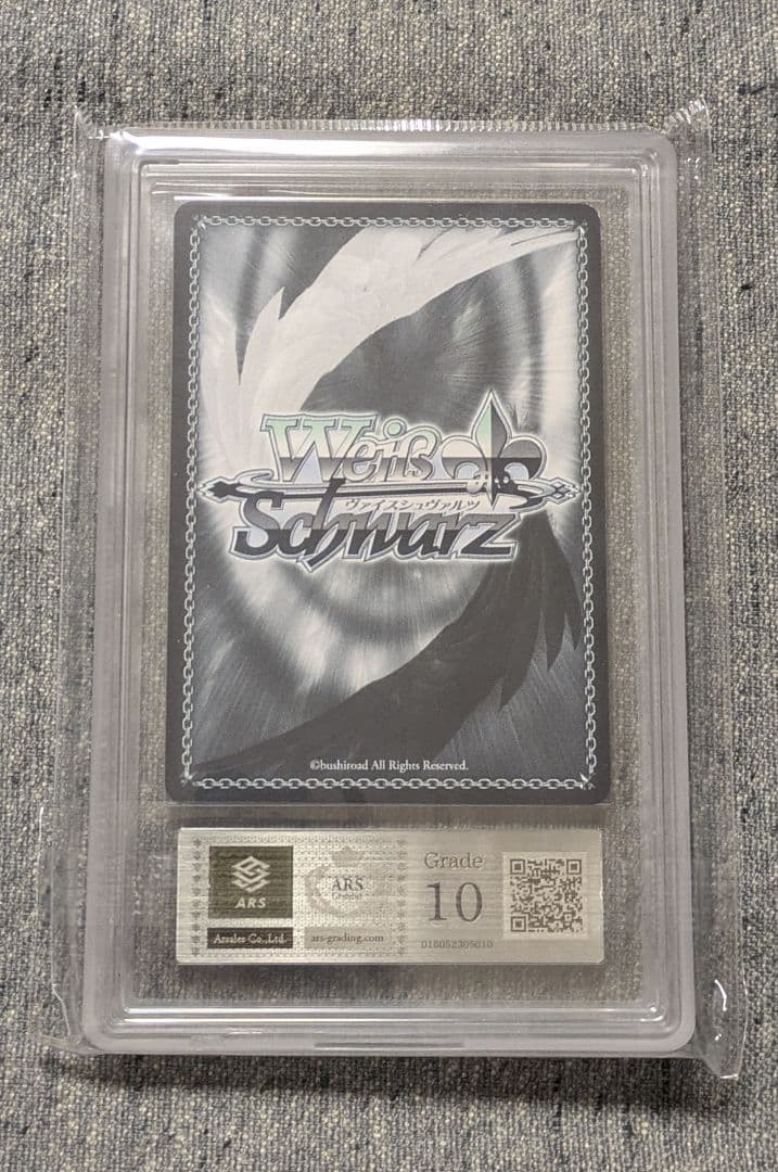 ヴァイスシュヴァルツ/ ARS10 この刃に懸けて シャナ R