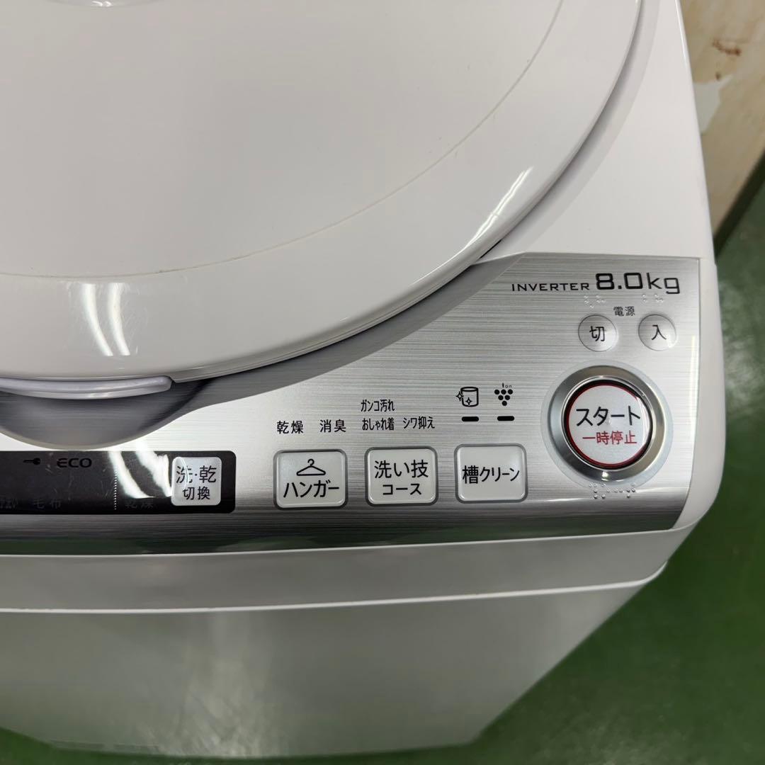 108 SHARP 乾燥付 洗濯機 8/4.5kg 小型 家庭用 一人暮らし