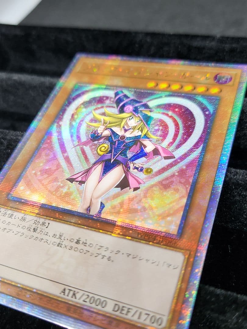 ブラック・マジシャン・ガール 25th QCSE アジア