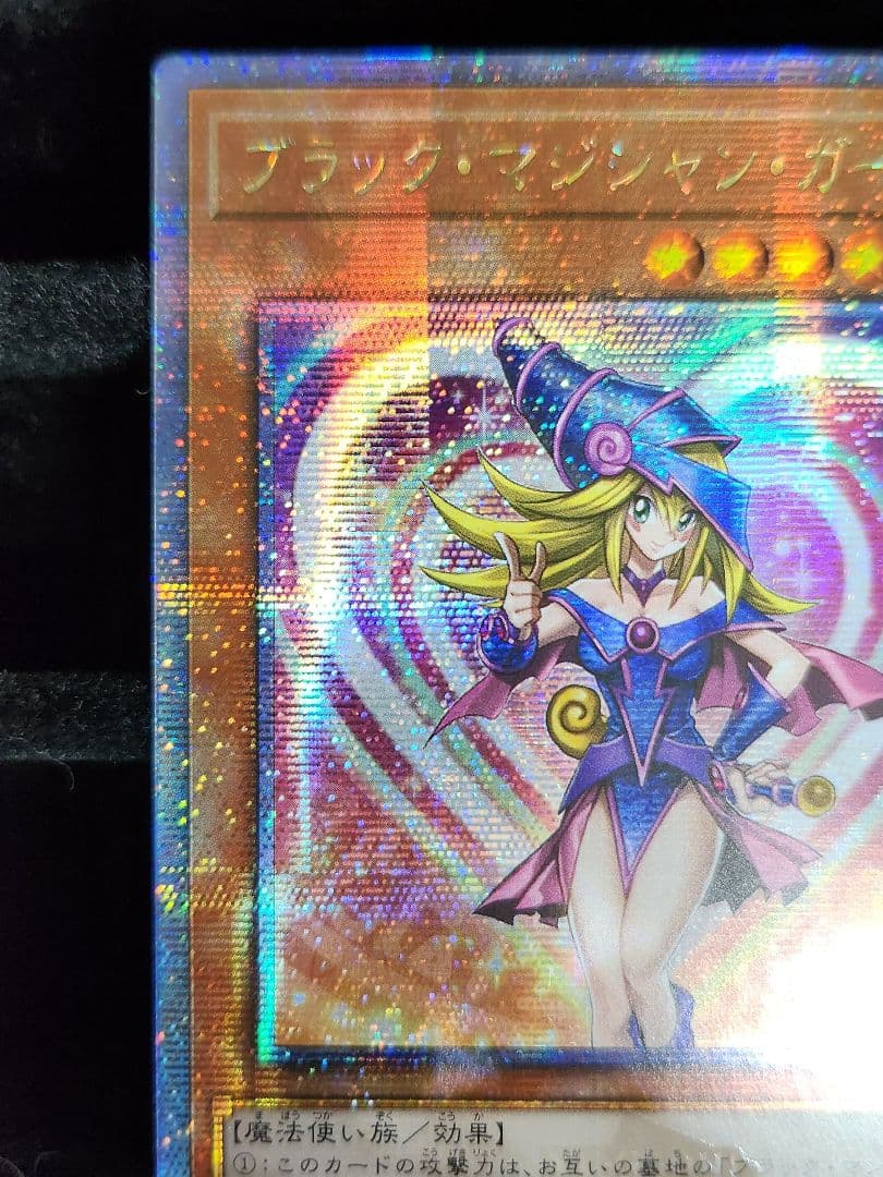 ブラック・マジシャン・ガール 25th QCSE アジア