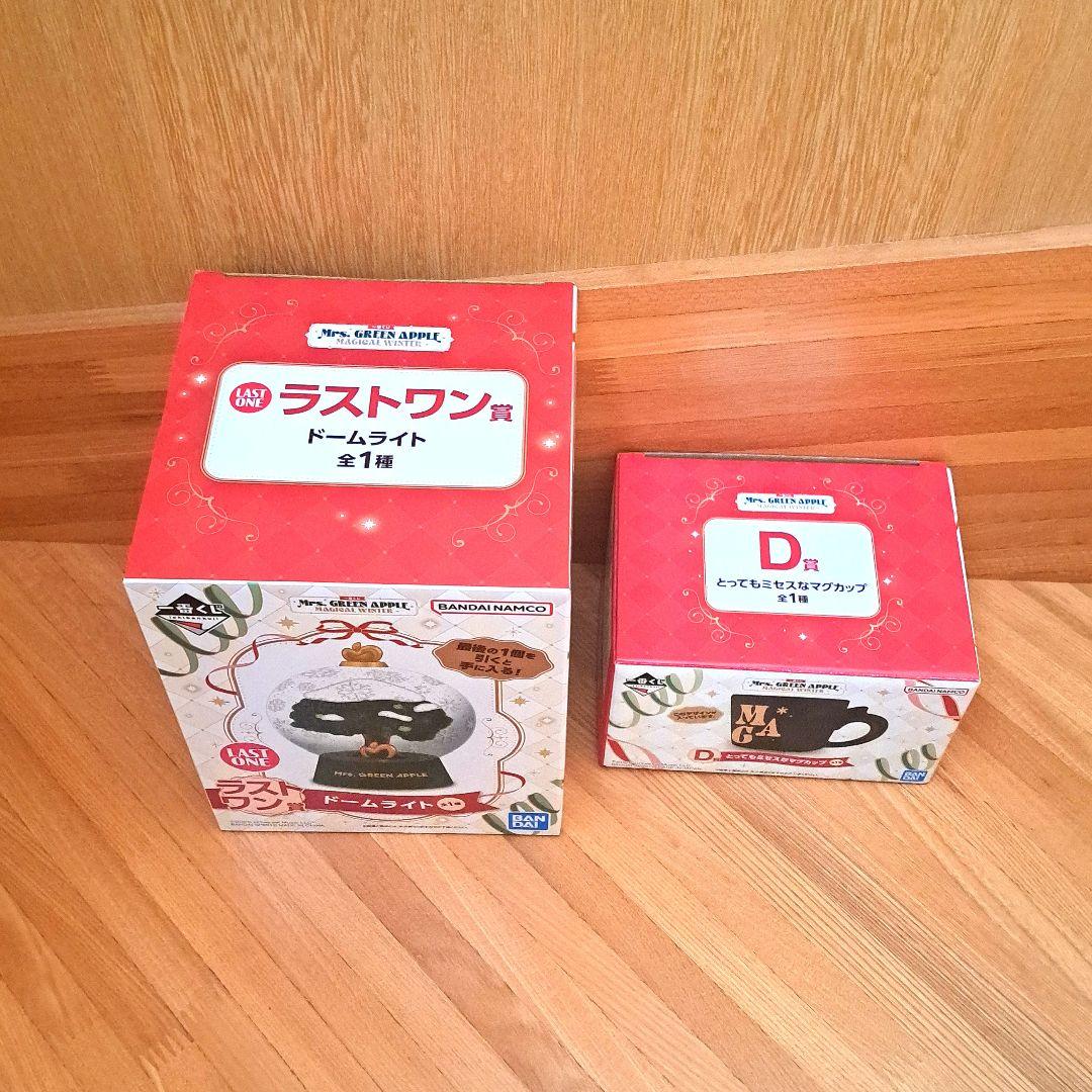ミセスグリーンアップル 一番くじ ラストワン賞 ドームライト D賞