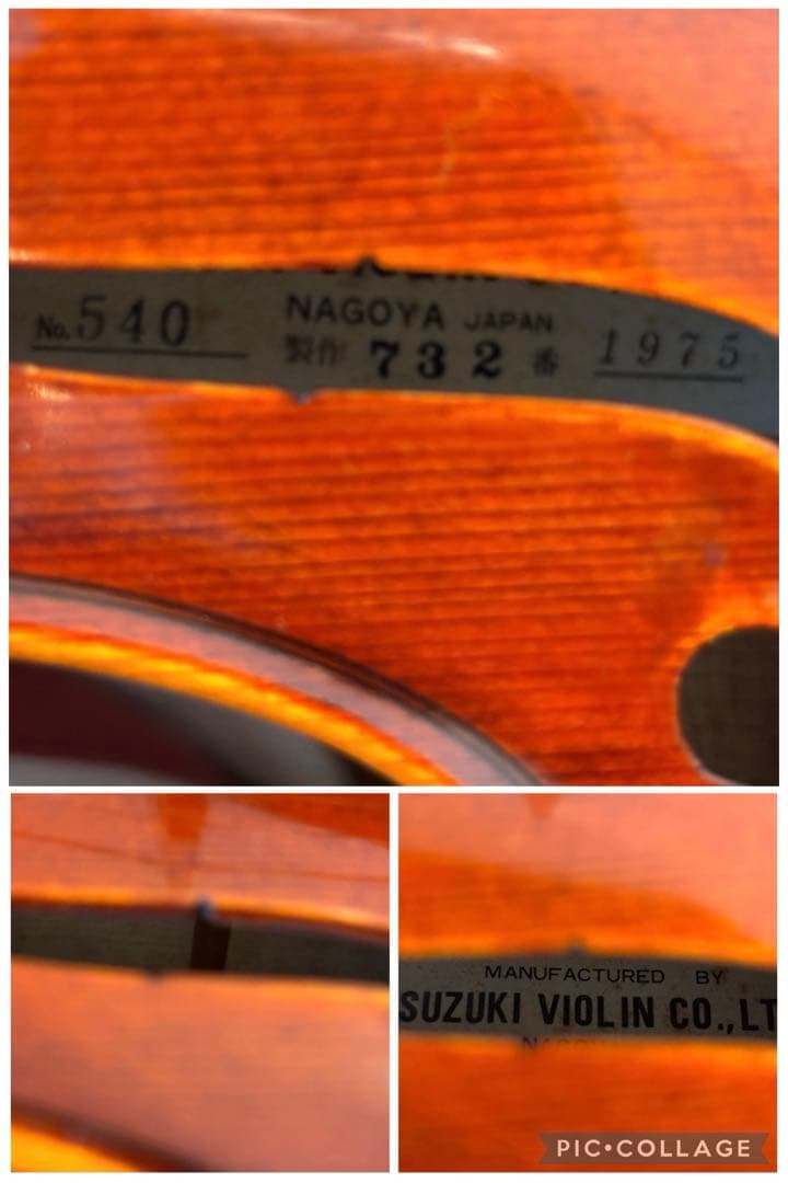 【美品】スズキ　バイオリン　No.540 4/4 1975年