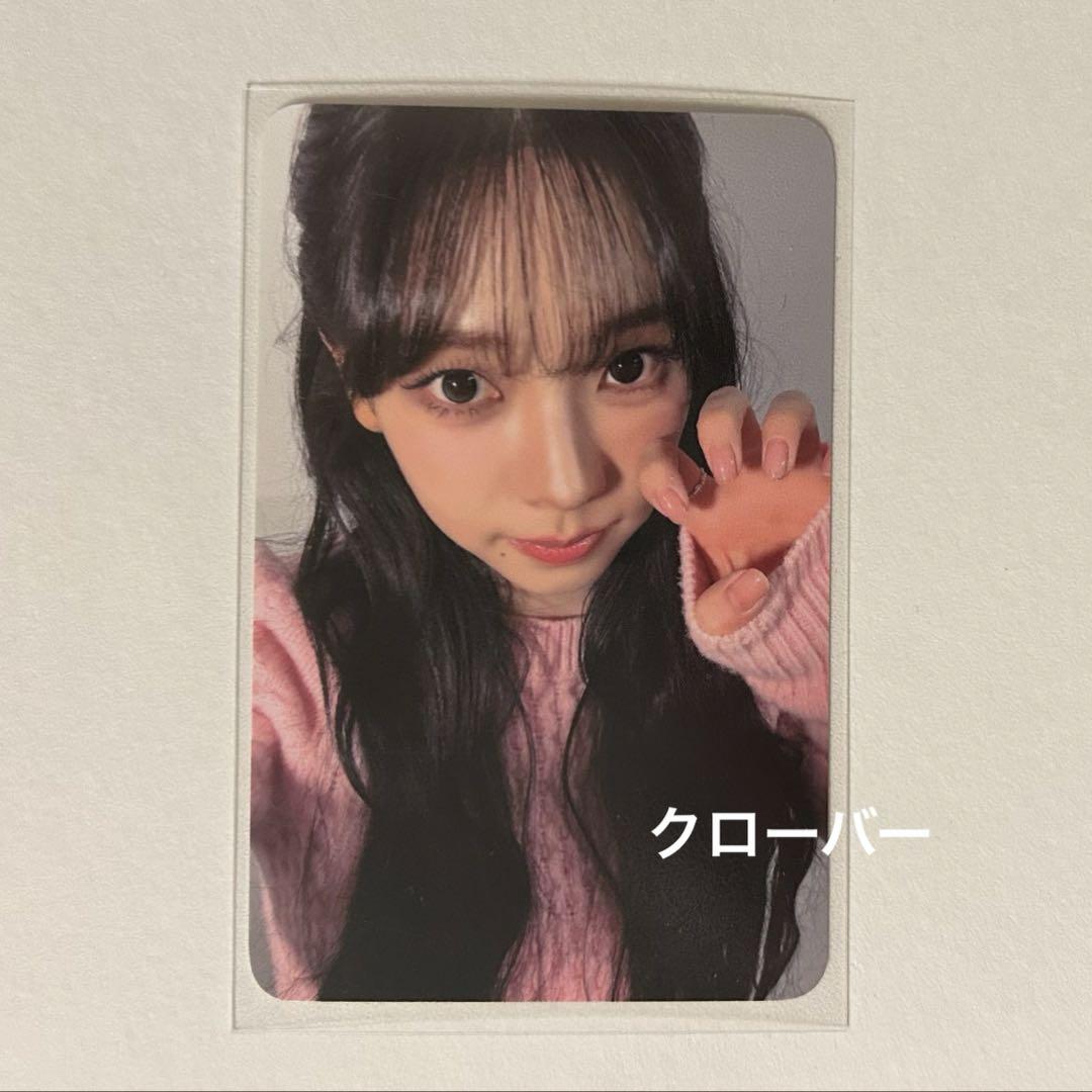 aespa rich man 中華 NY MUSIC カリナ - メルカリ