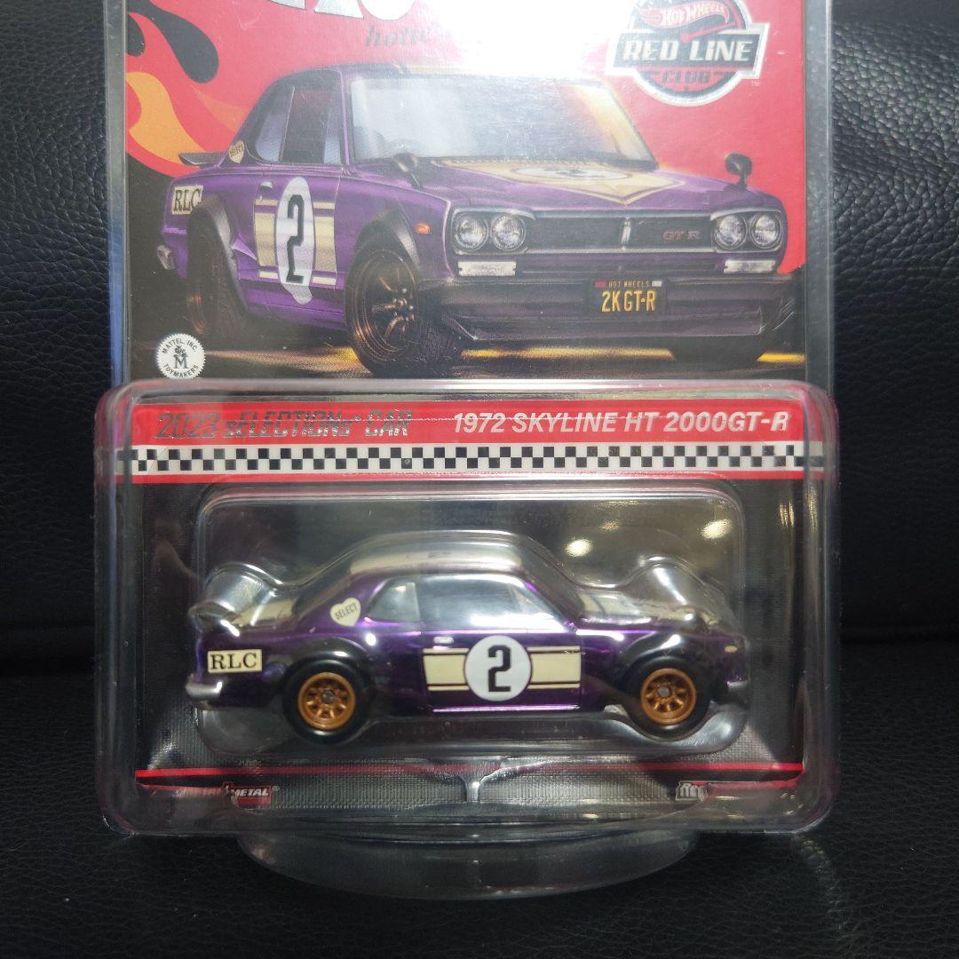 ☆ホットウィール　RLC 限定 日産 スカイライン Ht 2000 GTR☆