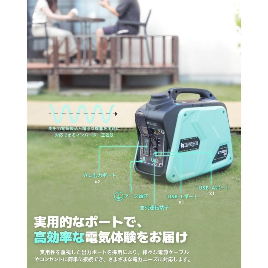 インバーター発電機 カセットボンベ式 1.0kVA ガス発電機 正弦波 防音