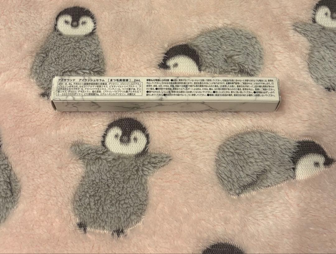 一条響さん HBK アイサウンド アイラッシュセラム