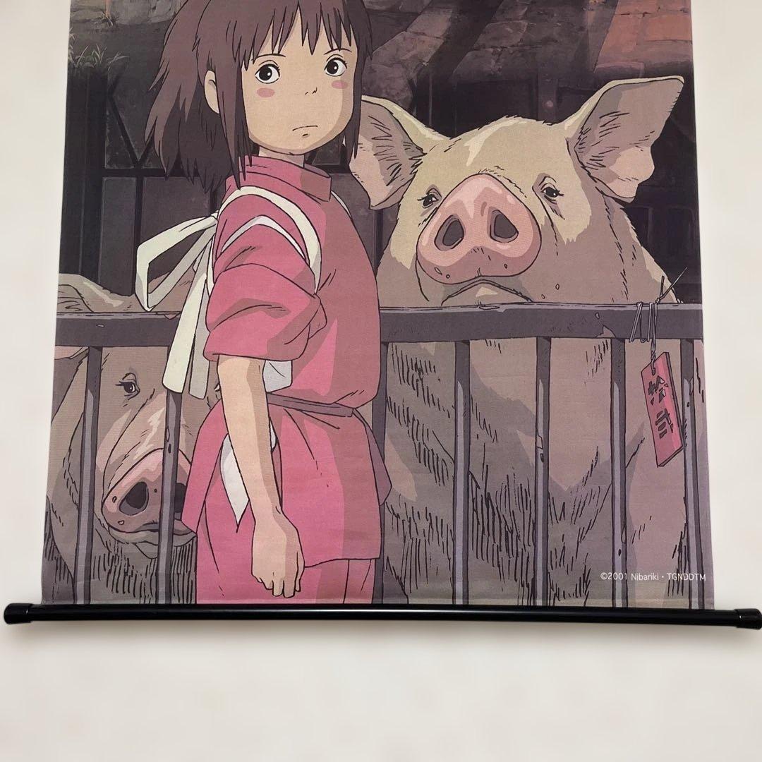 千と千尋の神隠し タペストリー激レア　希少品　入手困難　(未使用品)