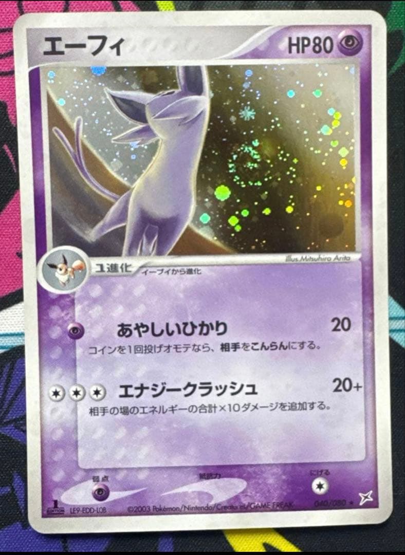 トウドウさん専用ブイズセット ADV ふたつの野望