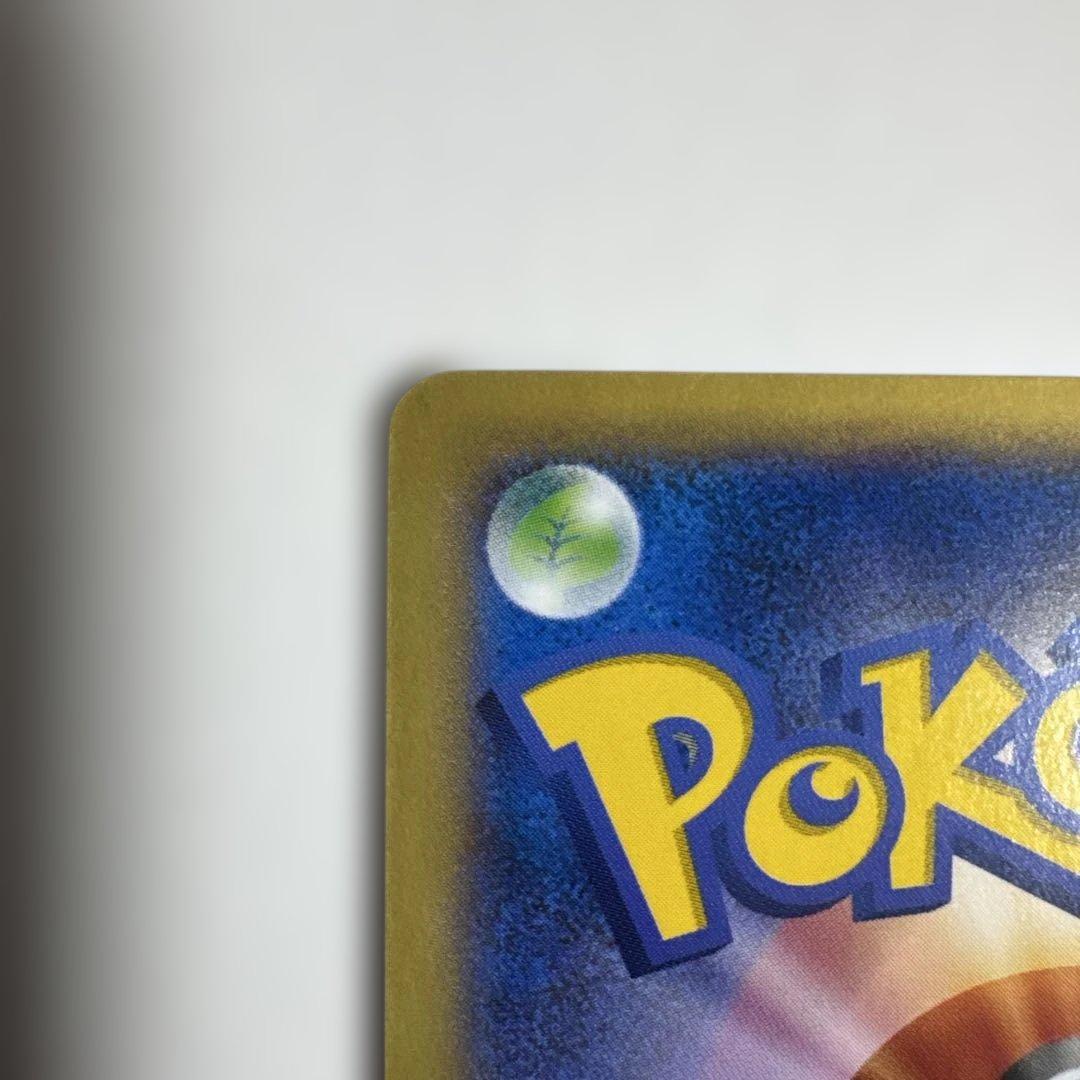 ミュウEX【SR】{024/020}