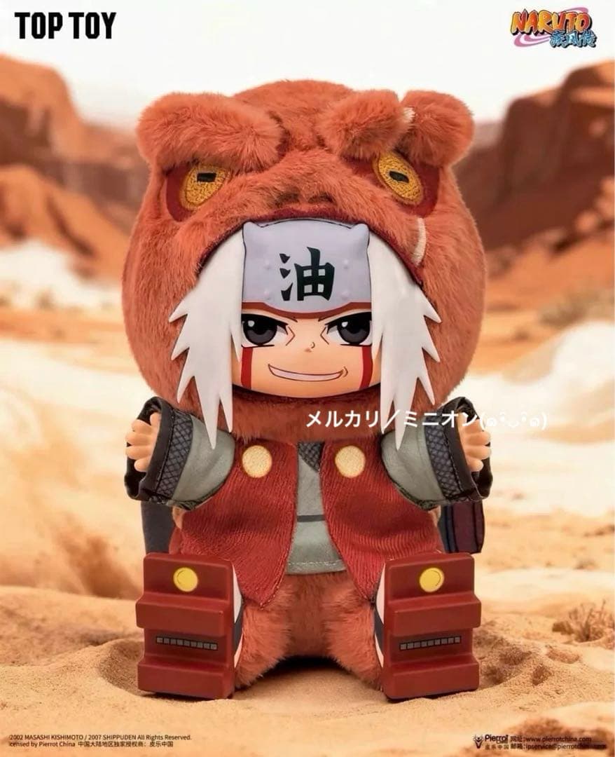 TOPTOY ナルト ぬいぐるみ フィギュア ブラインドボックス6個セット 新品