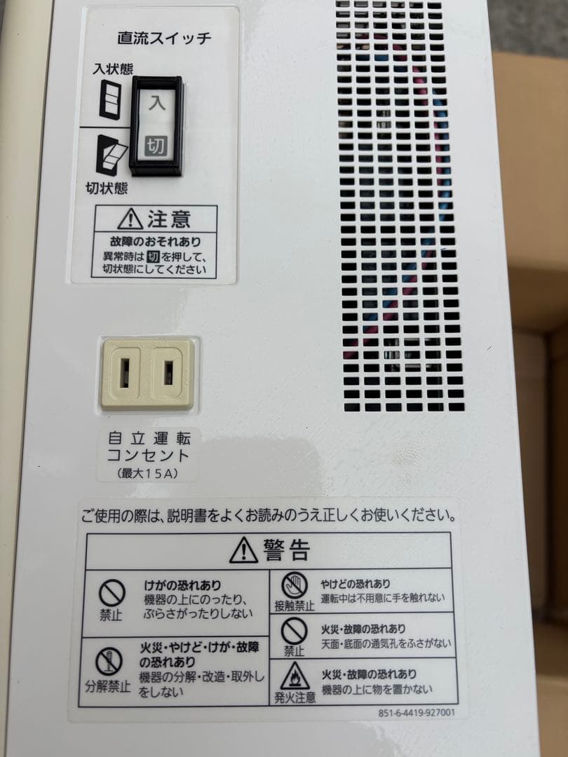 長州産業　cic パワーコンディショナー　太陽光発電　5.5kw