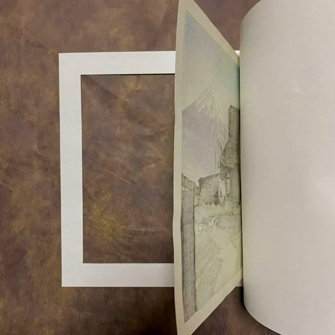 川瀬巴水 木版画 「舟津乃富士」 渡邊木版美術画舗 渡邉印・巴水印あり