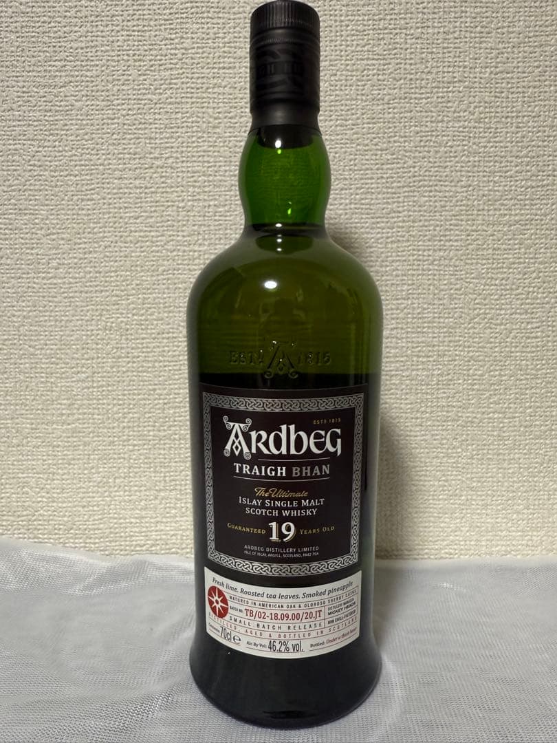 アードベッグ トリーバン バッチ2 &タリスカー 10年 セット
