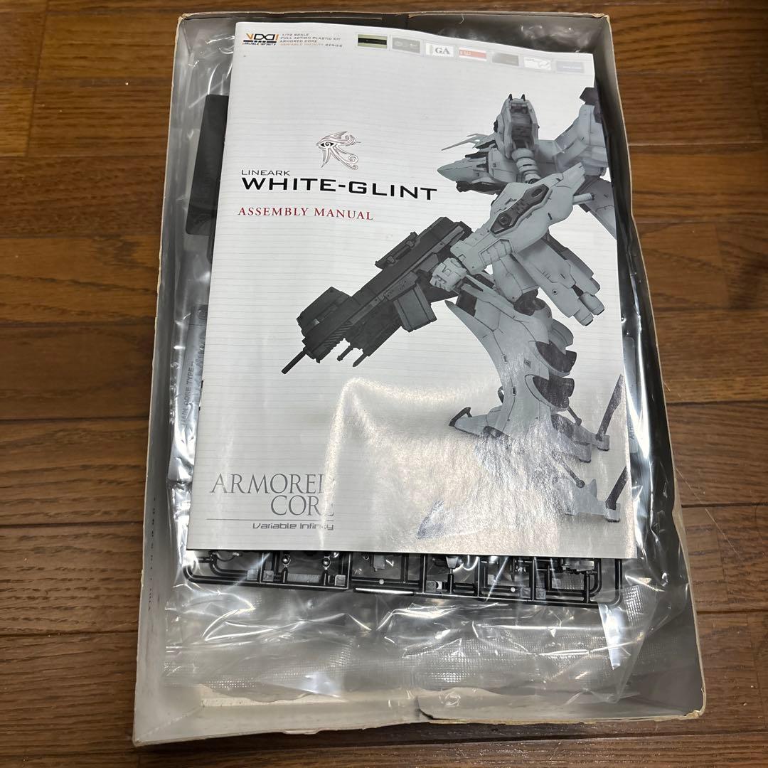 アーマードコア　ホワイトグリント　プラモデル