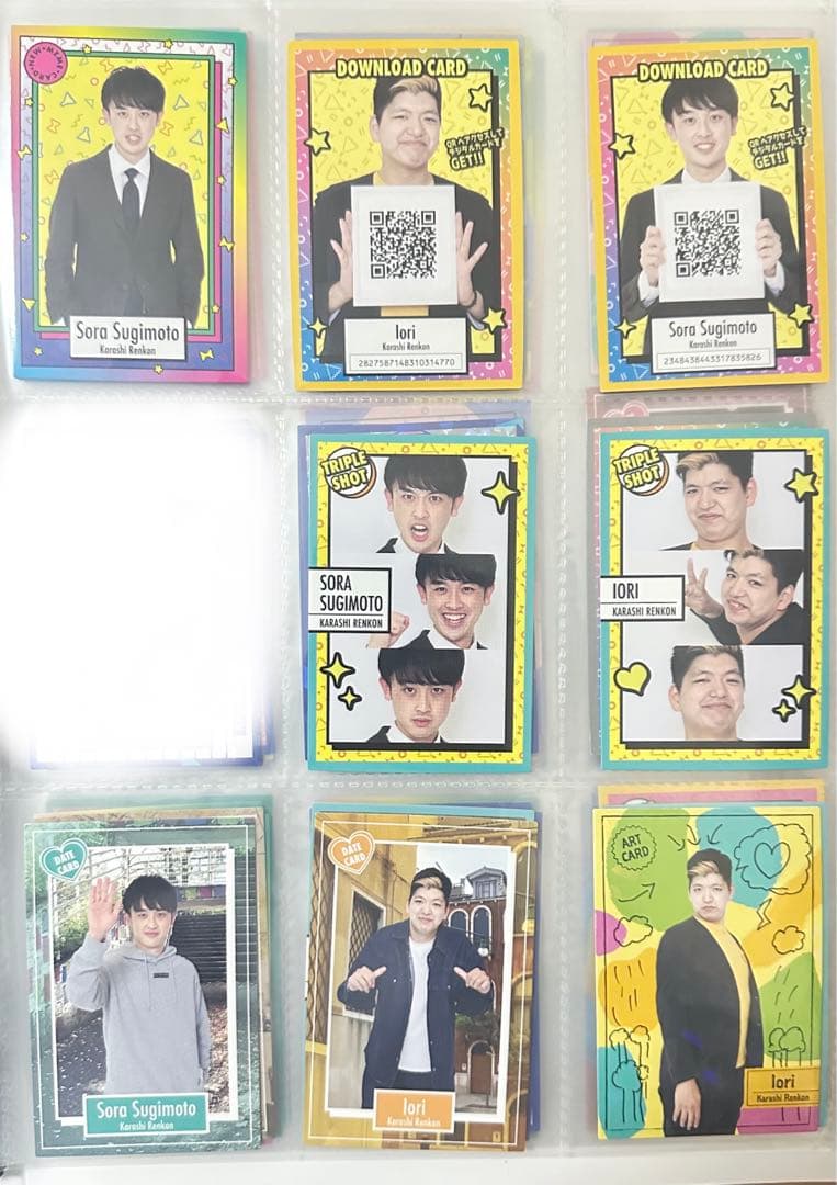 よしもとコレカ まとめ②