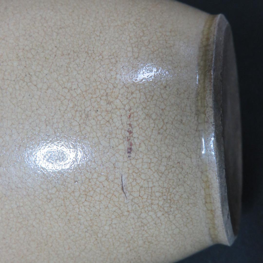 徳利 通い徳利 民藝 2本 鉄釉 益子 窯傷 時代物 - メルカリ