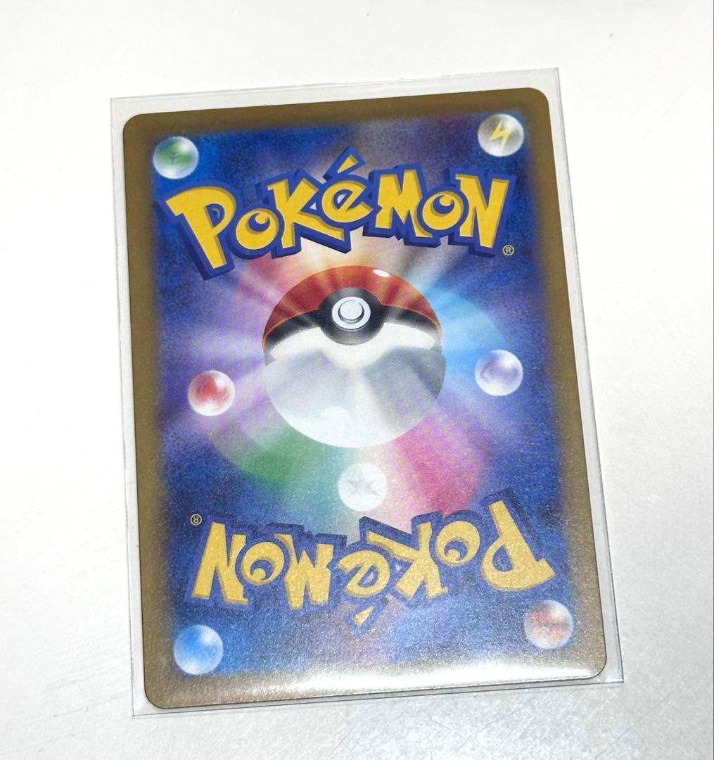 ポケモンカード　ロケット団のミュウツー ex sar MEGAドリームex