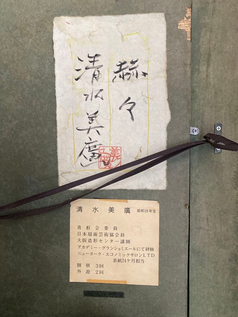 花瓶と花の油彩画