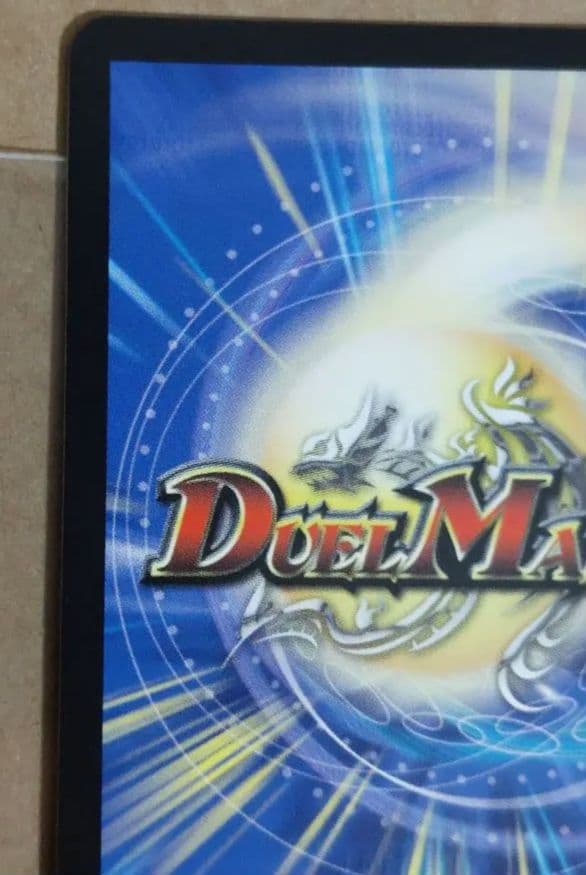 帝王坂∞ もっと削って当てろ ! 王道W スクラッチキャンペーン