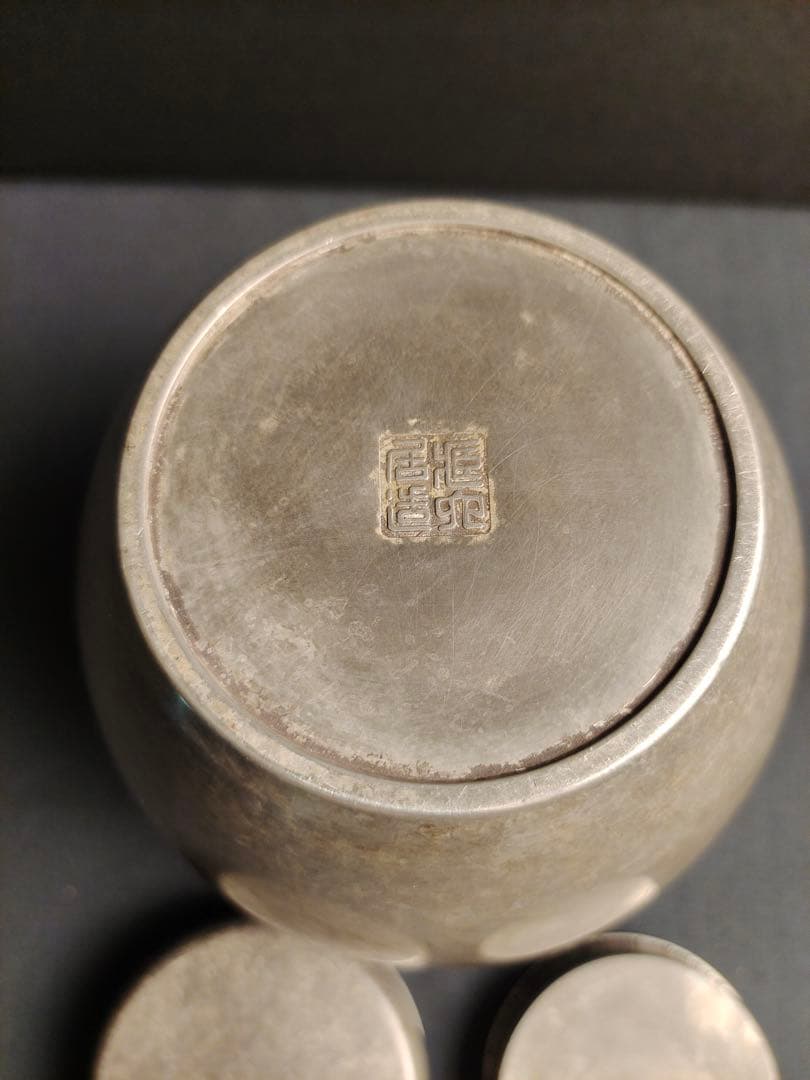 古錫 蔵六居造 錫製無紋四耳帯環茶心壺 茶道具 茶筒 古美術品 重さ910g