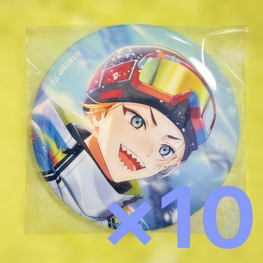 18TRIP エイトリ 五十竹あく太 キャラバッジコレクション 缶バッジ 10