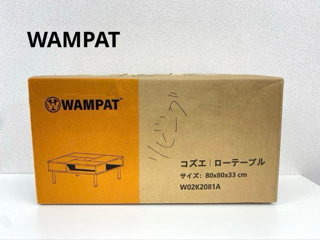 未使用品】WAMPAT コズエ ローテーブル W02K2081A - メルカリ