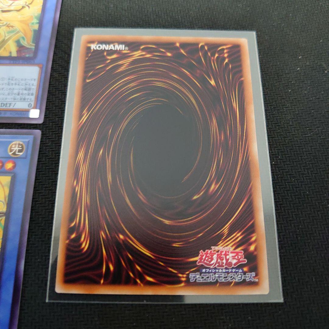 遊戯王OCG　オオヒメの御巫　絵違い　みかんこ　ウルトラパラレルレア