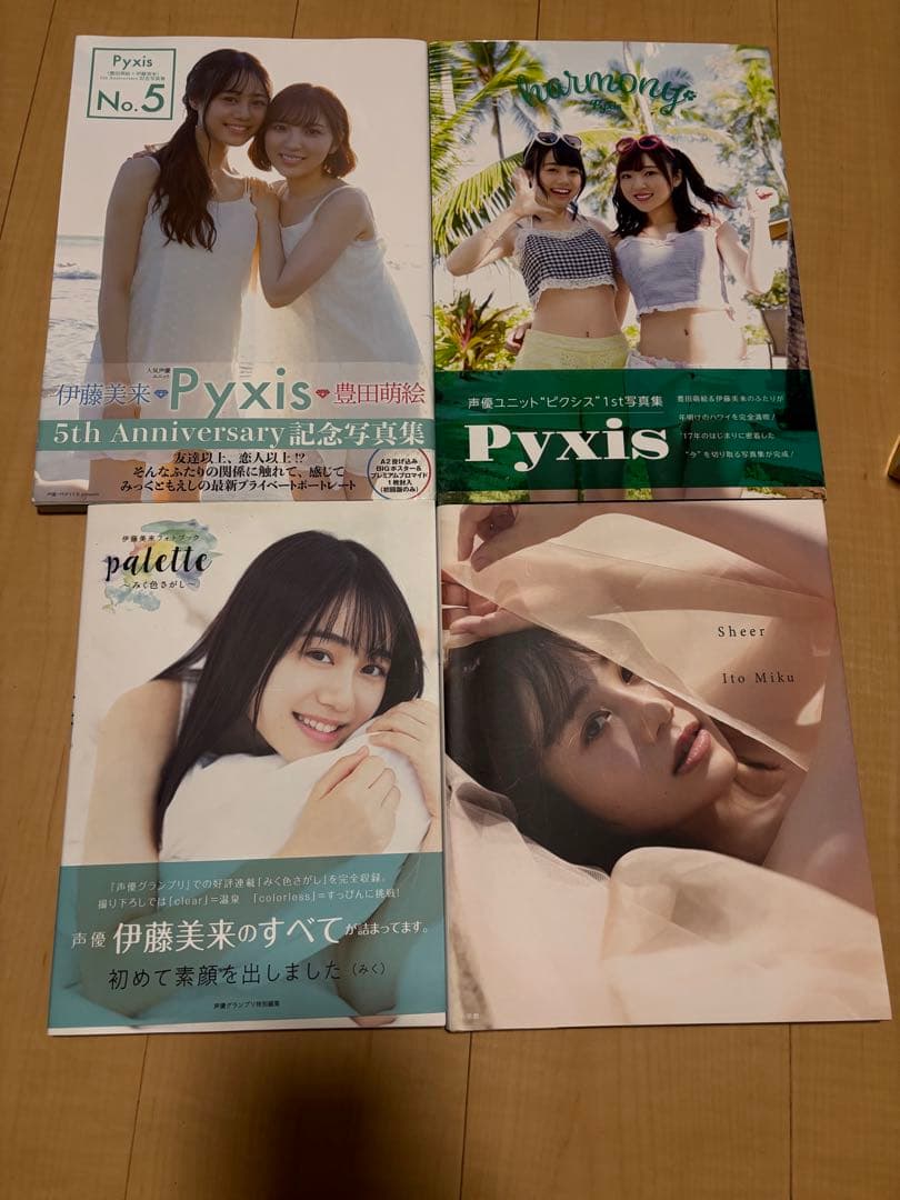 伊藤美来 グッズまとめ