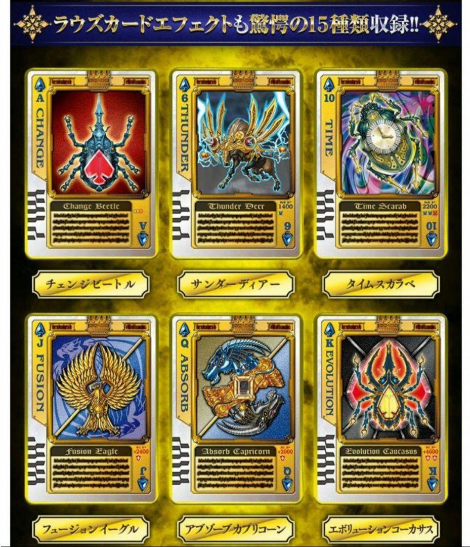 【新品未使用美品】完売 SHODO-X エフェクトパーツ キングフォームセット