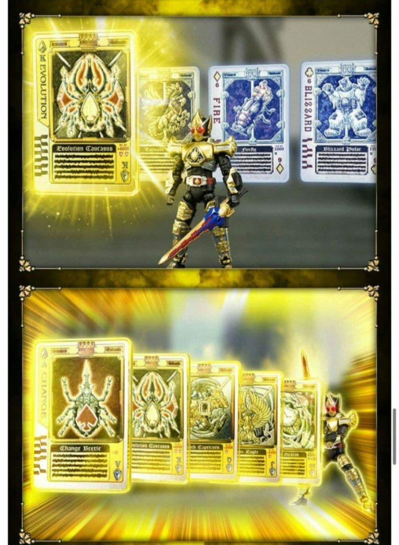 【新品未使用美品】完売 SHODO-X エフェクトパーツ キングフォームセット