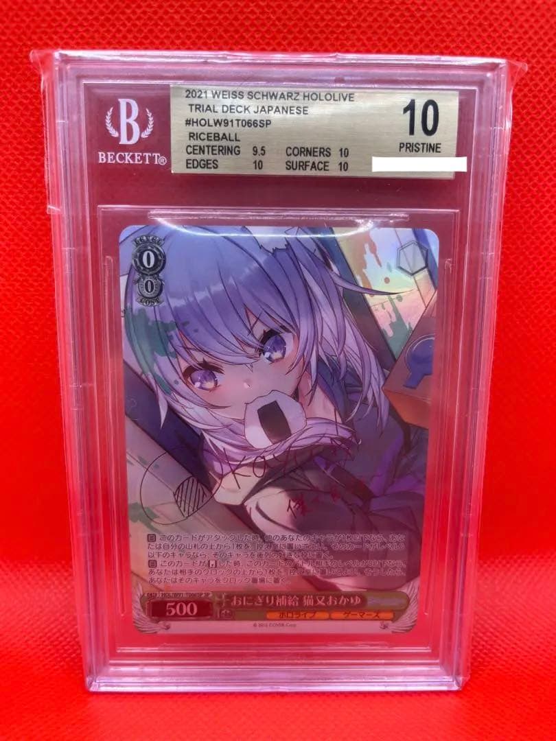 シ*ウ様 平野綾様直筆サイン入り ジャンボカードダス 涼宮ハルヒの憂鬱