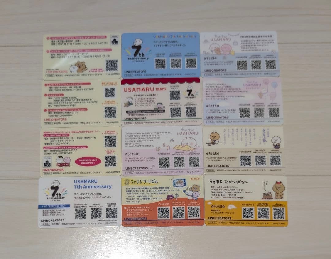 うさまる カード まとめ売り うさまらーカード