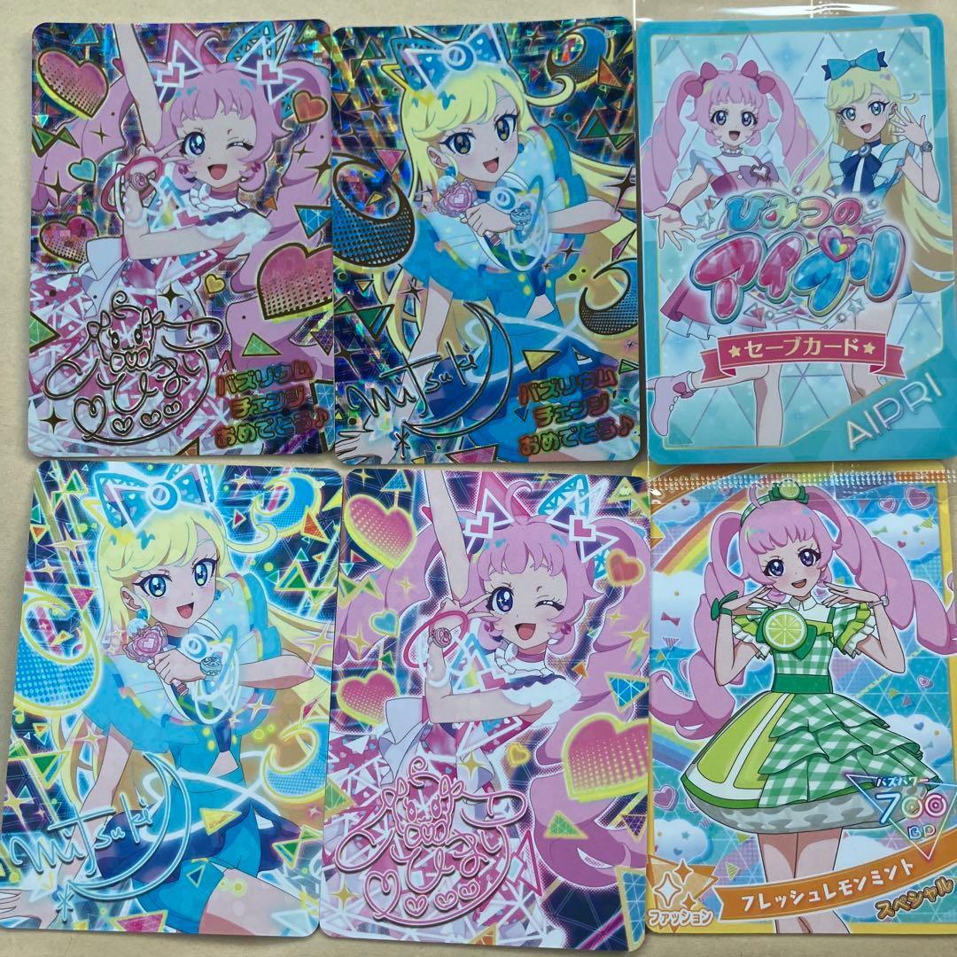 ひみつのアイプリ バズリウムオーディション ひまり みつき 金箔