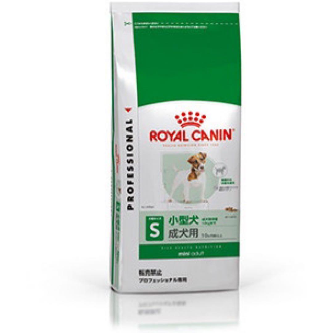 2個セットROYAL CANIN ミニアダルト 15kg