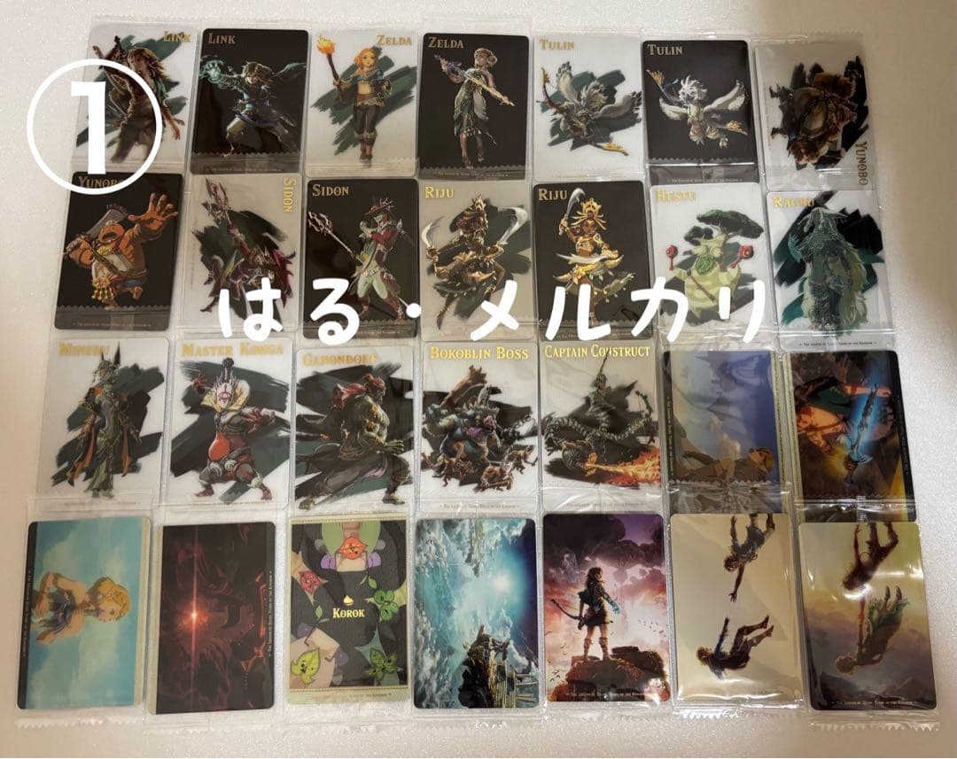 未開封　ゼルダの伝説　ウエハース　カード　まとめ売り　コンプリート　コンプ