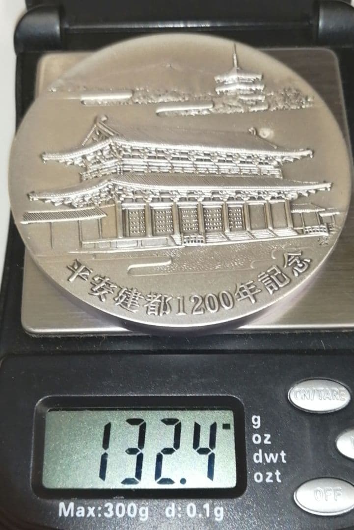 商談中✨純銀メダル132g✨平安建都1200年記念メダル - メルカリ