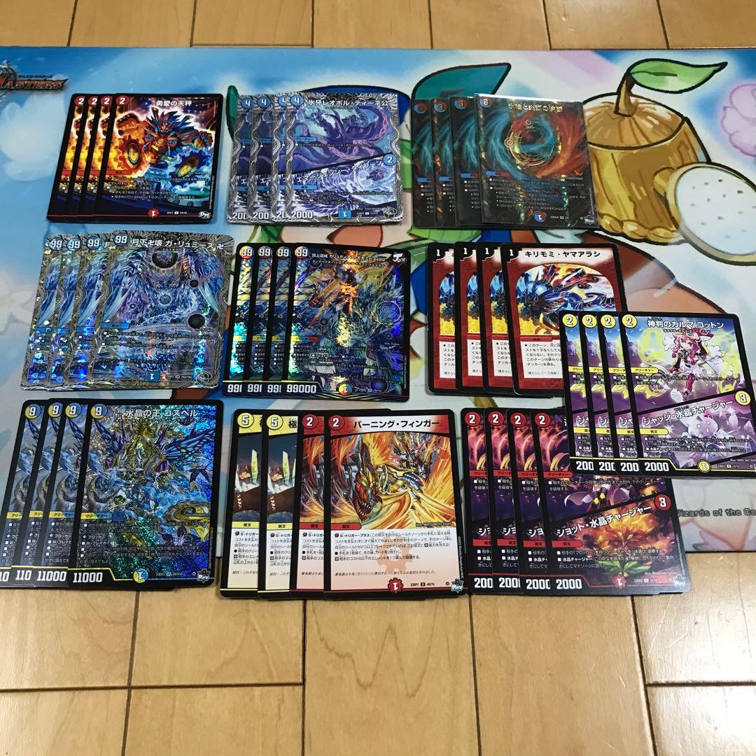 ラッカゴスペル スリーブ付き