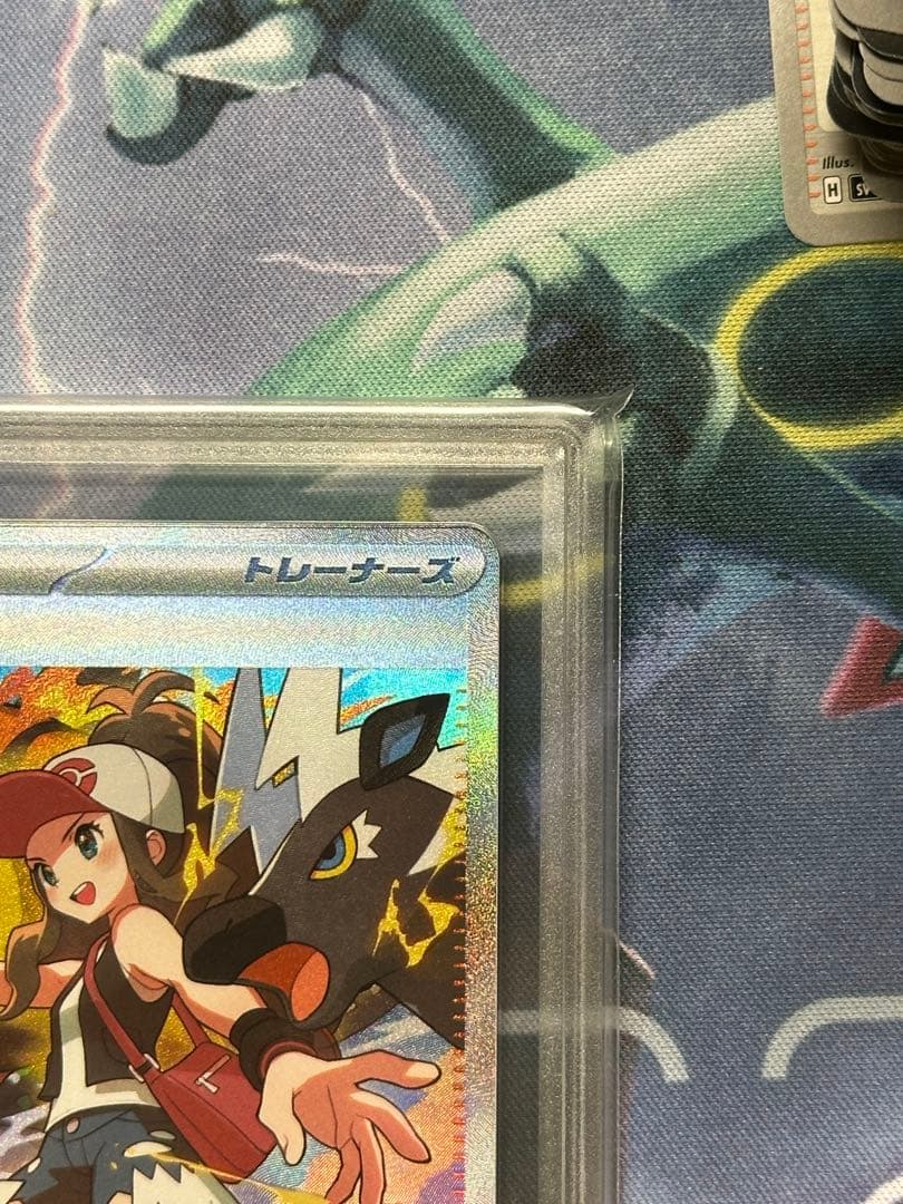 Gemix 10 BLACK トウコ SAR ポケモンカード PSA10 以上