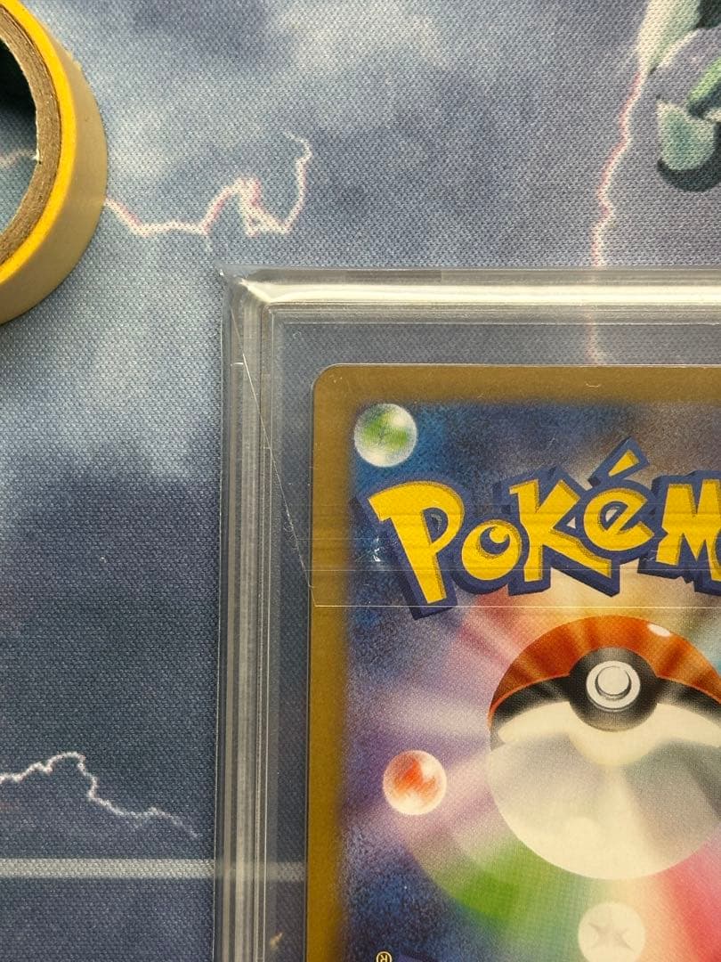 Gemix 10 BLACK トウコ SAR ポケモンカード PSA10 以上