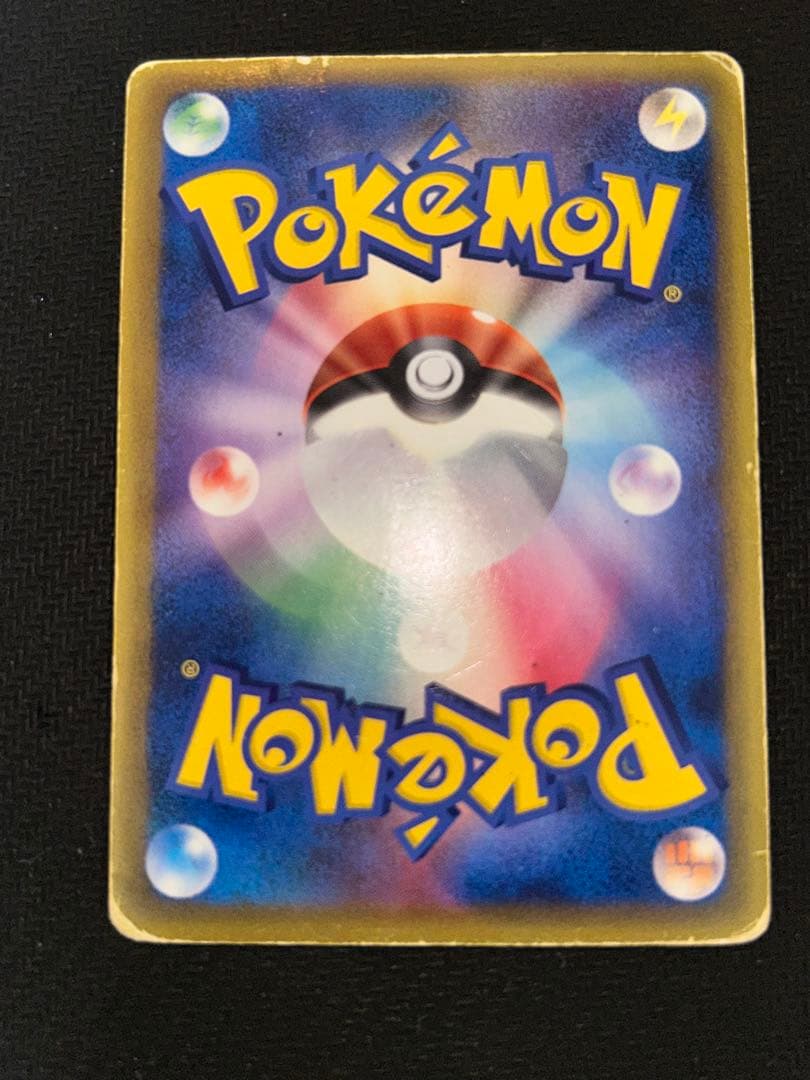 リザードン⭐︎ スター デルタ種 1st Edition