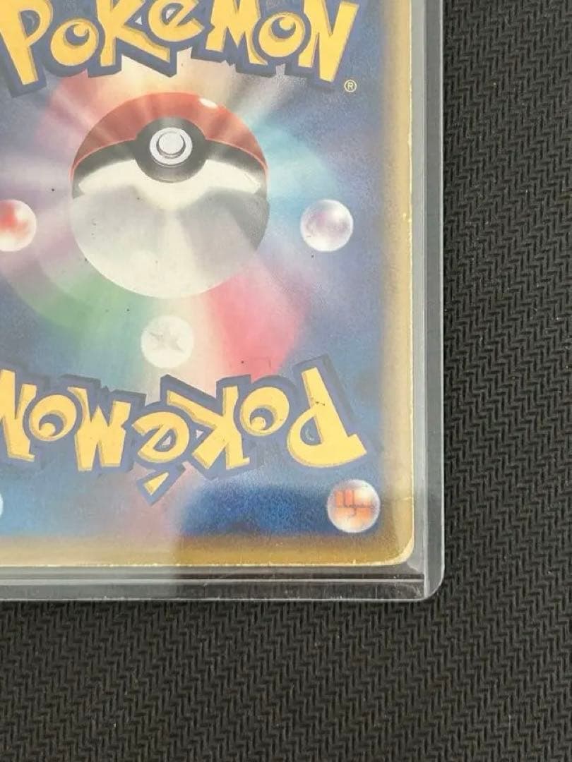 リザードン⭐︎ スター デルタ種 1st Edition