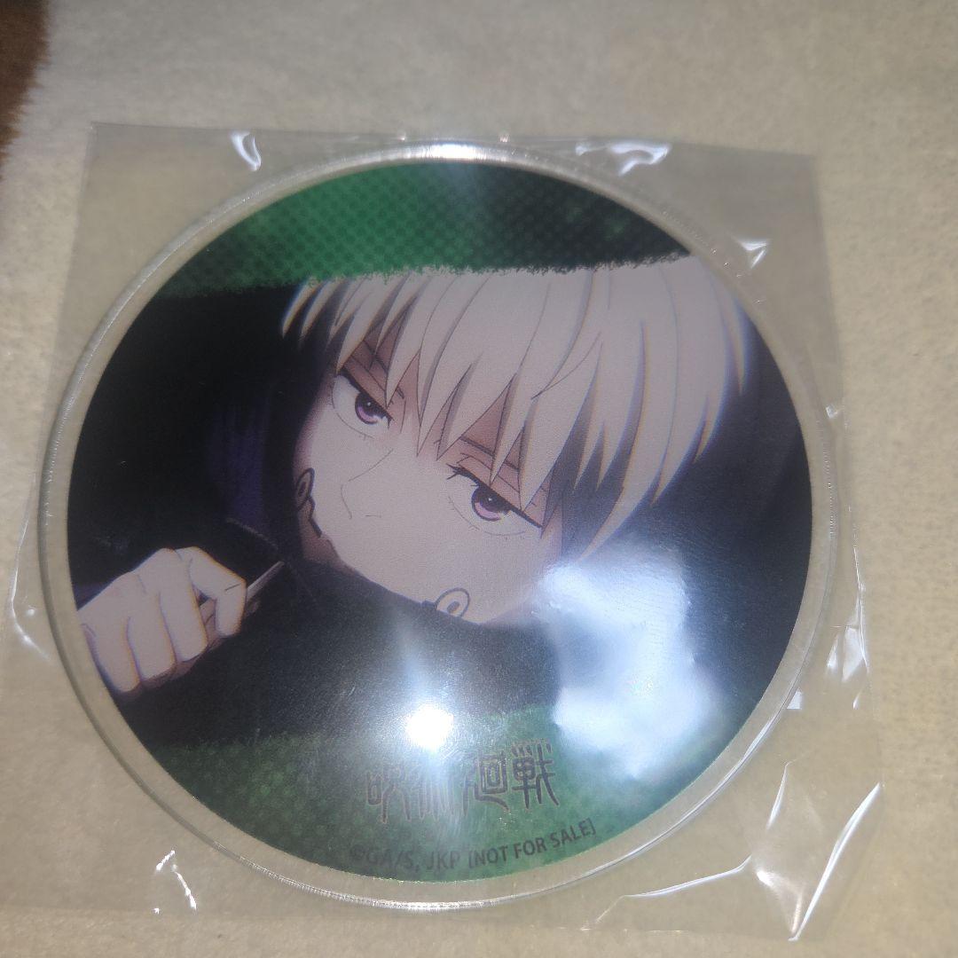 呪術廻戦 Blu-ray&DVD 「東京校VS京都校」アクリルコースター 当選