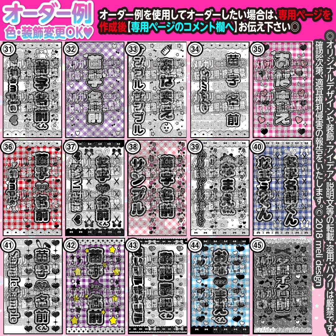 ハート ペンライト シート オーダー 承りますദ്ദി^._.^)/25