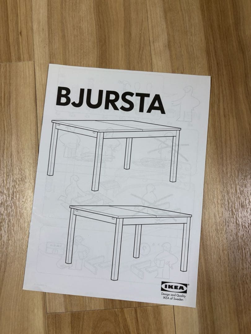 ®️【送料込み】IKEA イケア 伸長式ダイニングテーブル BJURSTA